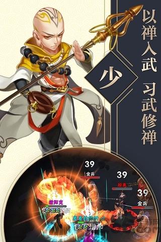 华夏剑侠手游安卓测试版下载,华夏剑侠,江湖手游,武侠手游