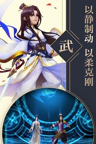 华夏剑侠手游安卓测试版下载,华夏剑侠,江湖手游,武侠手游