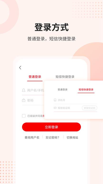 课后网历史版本下载,网课app,课堂app,课后网