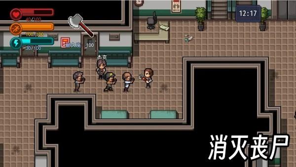 生存边缘3手游下载,生存边缘3,像素游戏,生存游戏