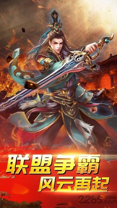 九游伏魔正版手游下载,伏魔,传奇手游,战斗手游,九游手游