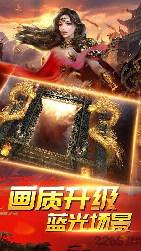 九游伏魔正版手游下载,伏魔,传奇手游,战斗手游,九游手游