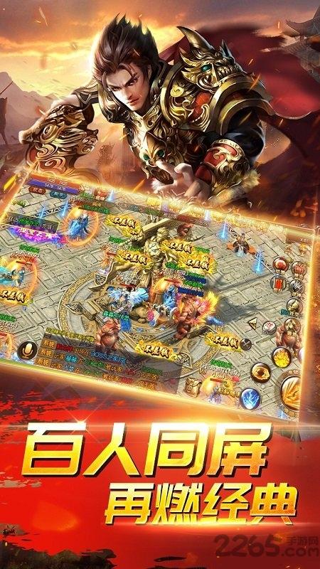 九游伏魔正版手游下载,伏魔,传奇手游,战斗手游,九游手游
