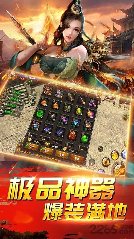 九游伏魔正版手游下载,伏魔,传奇手游,战斗手游,九游手游