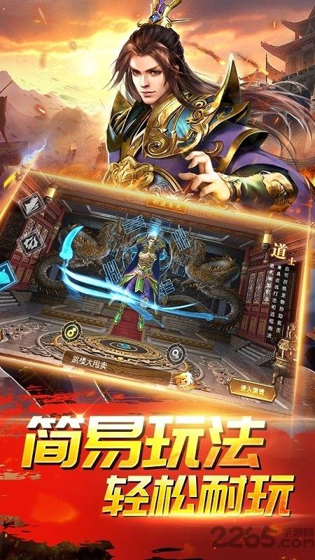 九游伏魔正版手游下载,伏魔,传奇手游,战斗手游,九游手游