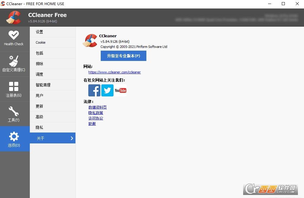 ccleaner安装使用,apk,ccleaner专业版区别.