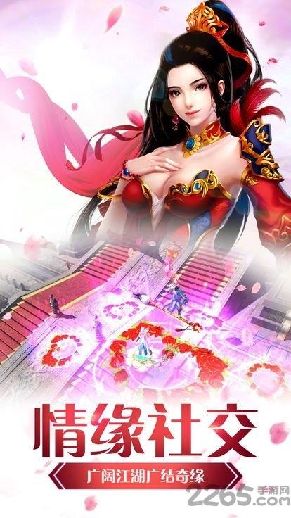 追仙手札手游正版下载,追仙手札,修仙手游,竞技手游