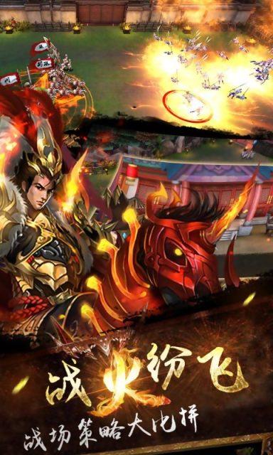 一统世纪官方下载,一统世纪,角色扮演,策略,三国