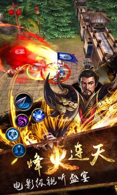 一统世纪官方下载,一统世纪,角色扮演,策略,三国