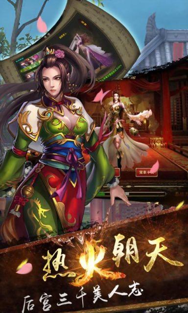 一统世纪官方下载,一统世纪,角色扮演,策略,三国