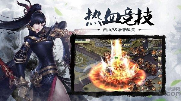 51wan独步天下游戏手机版下载,独步天下,武侠手游,51wan手游