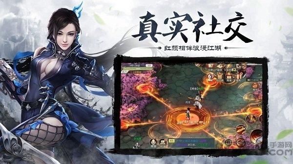51wan独步天下游戏手机版下载,独步天下,武侠手游,51wan手游
