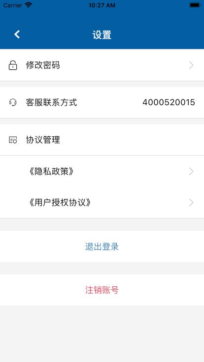 兴大慧运平台官方版下载,兴大慧运,货运app,物流app
