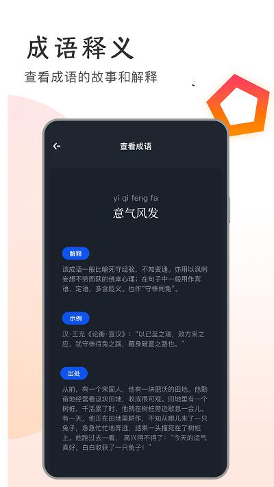 万卷书屋官方版下载,万卷,写作app,学习app