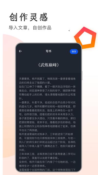 万卷书屋官方版下载,万卷,写作app,学习app