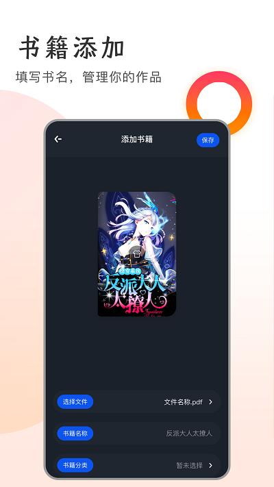 万卷书屋官方版下载,万卷,写作app,学习app