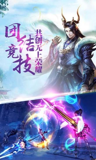 腾讯修真天下手游官方版下载,修真天下,修仙手游,修真手游,腾讯手游